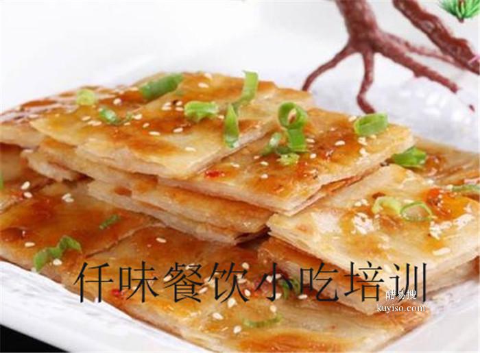 潮州 杂粮煎饼做法难不难 哪有培训 汕头仟味餐饮培训 包教包会