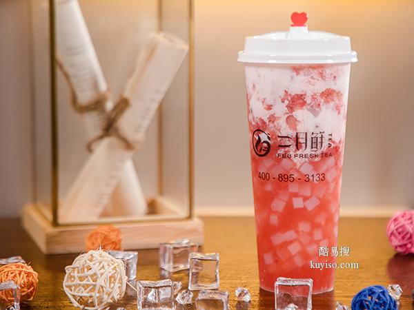 奶茶饮品加盟品牌二月鲜，月入3万轻松创业！