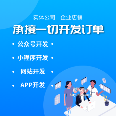 网站 公众号 小程序 app 北京网站建设