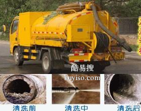 太倉科教新城管道疏通，南郊疏通馬桶維修，專車抽糞高壓清洗