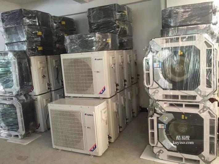 南山回收倒闭工厂酒楼宾馆物品 大量二手空调电器 废旧物资回收