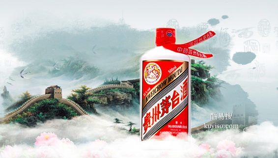 北京市回收名烟名酒价格北京周边回收成箱茅台酒