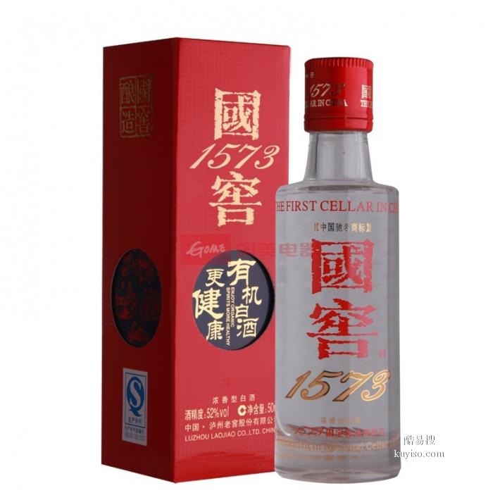 北七家回收茅台老酒五粮液剑南春泸州老窖高价上门回收