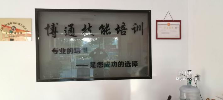 2023江阴叉车证怎么考，去哪里报名好 江阴华士博通培训中心