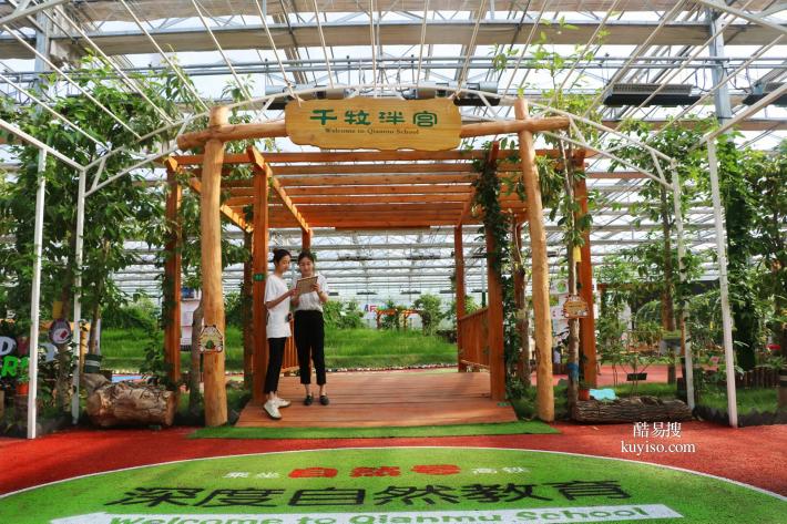 山东 临沂 潍坊自然教育招商加盟 亲子活动方案 自然教育方案