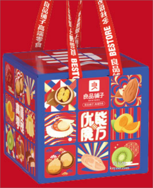 良品铺子坚果礼盒武汉市大量现货送货上门