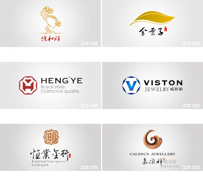 南京logo设计,南京标志设计,南京商标设计