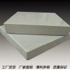 山西耐酸砖品牌众光生产60厘米宽耐酸瓷砖