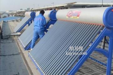 上海嘉定南翔马陆附近太阳能热水器漏水维修安装+更换
