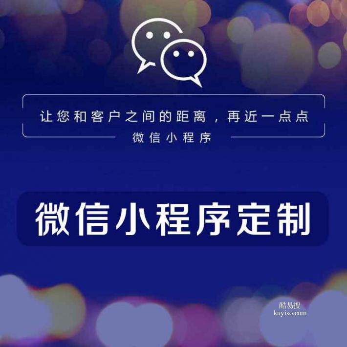 社区团购小程序系统