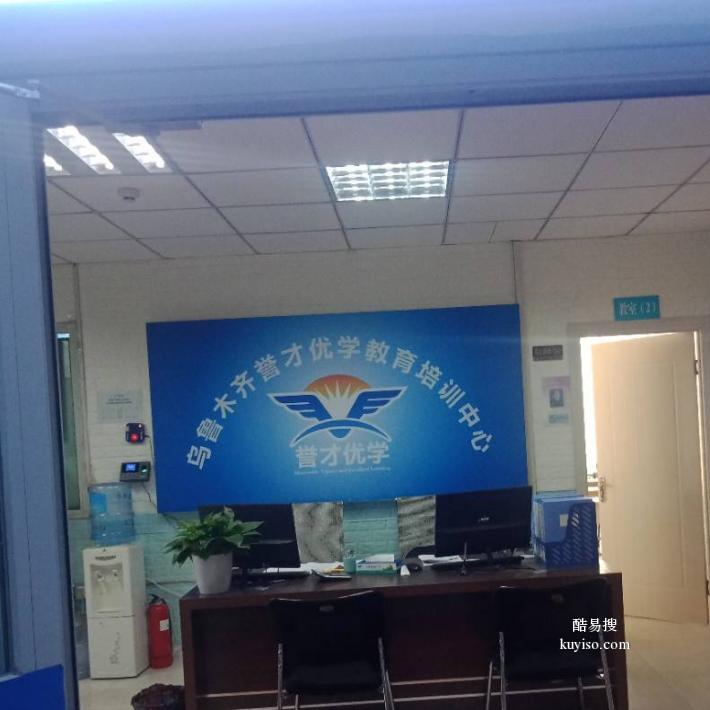 新疆乌鲁木齐新市区特种作业专业电工专业培训中心