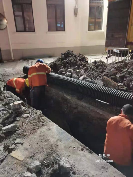 上海长宁改排厂区雨污水管道 上海长宁管道整改 上海管道开挖