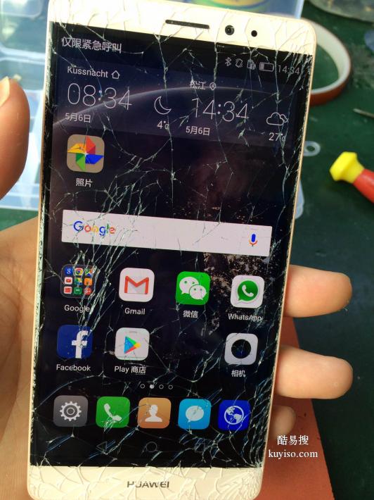 苹果手机碎屏 电池更换 碎屏  内屏漏液维修