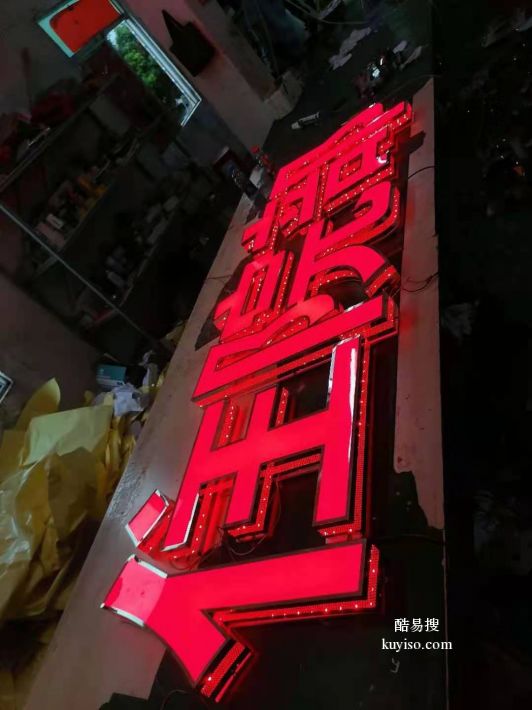 深圳广告 招牌 门头 灯箱 企业文化墙 背景墙制作