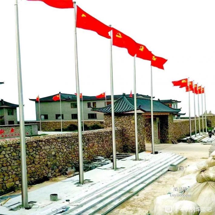 北京大兴加工安装不锈钢护栏扶手订做旗杆