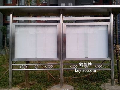 北京海淀区焊接不锈钢公告栏制作广告牌批量加工