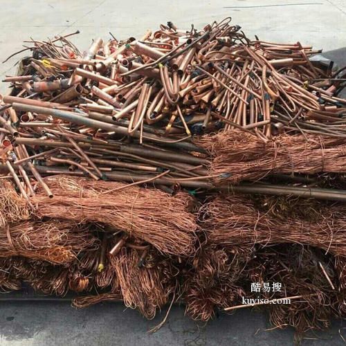 北京市回收废铁 废铜 废铝 不锈钢 库存积压物资回收