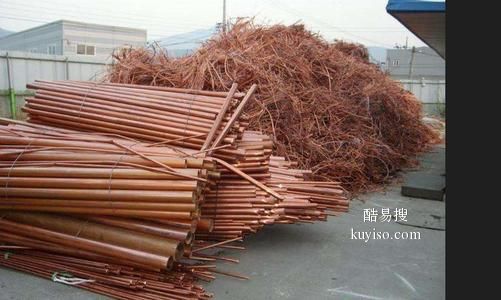 北京怀柔区废铜回收 电缆回收