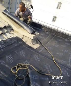 许昌襄城屋顶漏水处理 许昌墙面漏水点检测