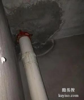 安阳厕所漏水补漏 文峰东关精准漏水检测