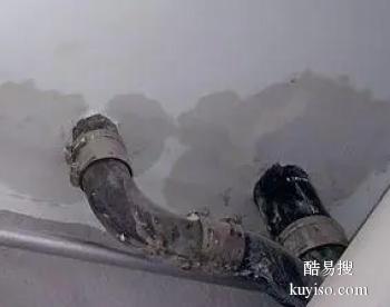 滨州厨房暗管漏水检测 防水补漏工程