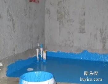 枣庄台儿庄防水补漏正规公司 楼顶防水补漏