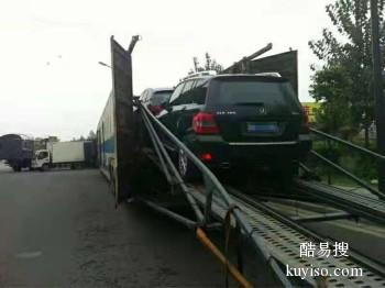 南京到赣州专业汽车托运公司 国内往返拖运巡展车快捷运输