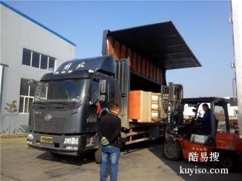 秦皇岛工程设备运输货运搬家 冷链运输汽车托运
