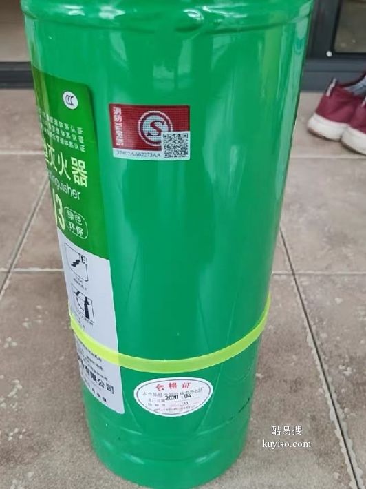 重庆秀山厂家批发回收维修棠安消防器材七氟丙烷灭火器,水带卷盘产品图