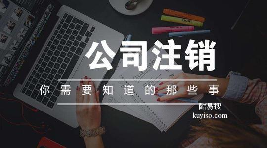 注册温江企业图