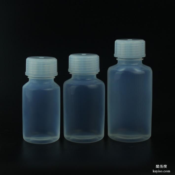 PFA试剂瓶半导体用电子级特氟龙取样瓶