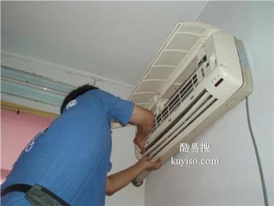 北京承接石景山区空调拆装移机安装,石景山空调安装