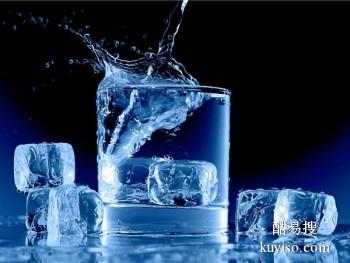 丹东振兴工业冰块出售 透明冰块出售
