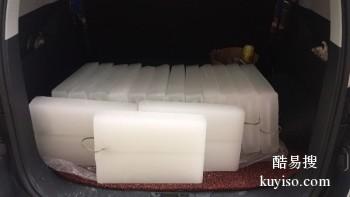丹东凤城饮料冰块生产厂家 冰雕制作 保鲜冰块配送