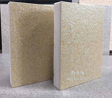 绍兴市防变形铝板岩棉保温一体化板厂家
