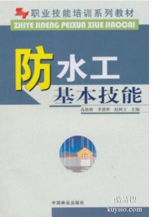 北京各区幼儿手工专业教师证  少儿硬笔书法教师证报名考试咨询