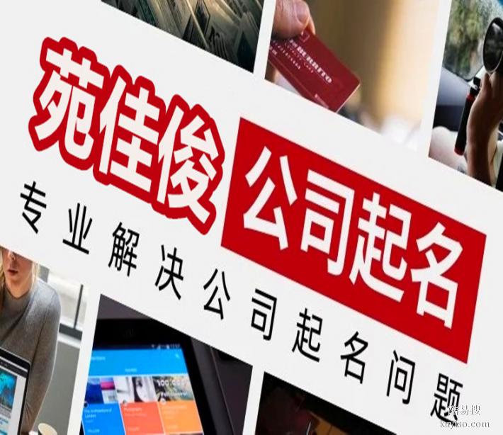 北京餐饮店批食品经营许可证的流程要求