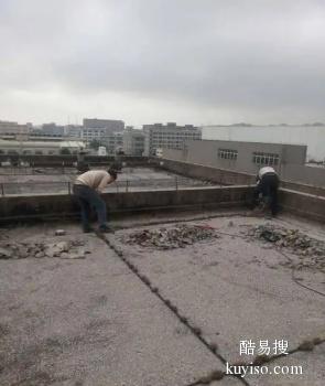 漳州平和防水补漏 楼顶屋面防水 楼顶防水补漏等