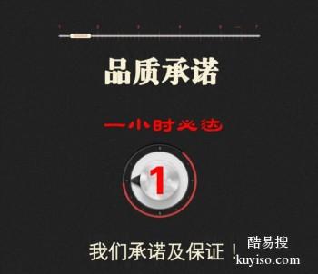 大连市电脑故障维修手机维修,上门修手机,苹果手机换屏维修先报