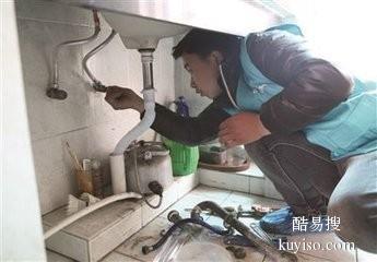 朝阳区媒体村附近维修水管漏水 更换冷热水龙头 安装马桶
