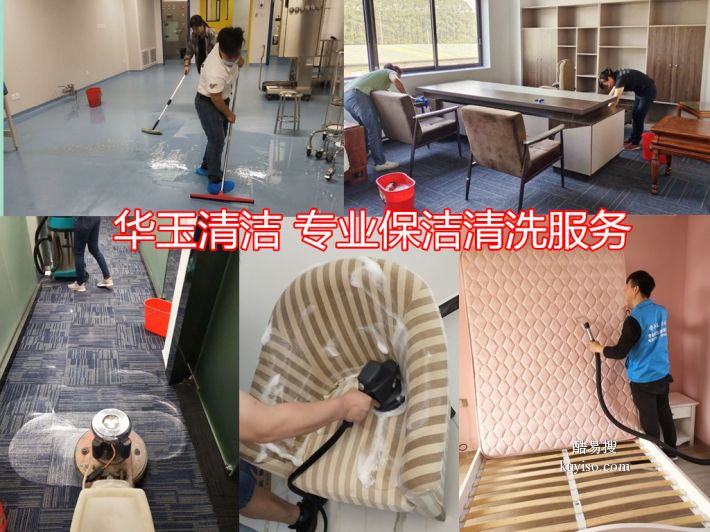 广州医院月子中心PVC地板打蜡、复合地板打蜡，装修后清洁服务