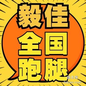 鸡西密山跑腿投标报名代办开标