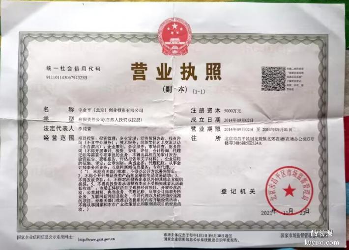 北京數(shù)電票藍(lán)字票開具流程