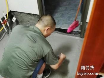 宝鸡家庭防水补漏工程 麟游外墙防水补漏施工服务公司