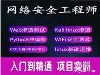衢州网络工程师培训 网络安全运维 网络管理 数据库培训