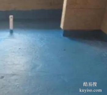 许昌楼顶防水补漏 专业检测室内漏水