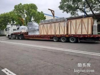上海到龙岩物流专线冷藏运输 大型机械设备运输