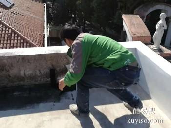 郴州宜章专业屋面防水补漏 外墙渗水维修公司