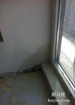 泸州房屋防水维修专业楼面卫生间外墙防水补漏