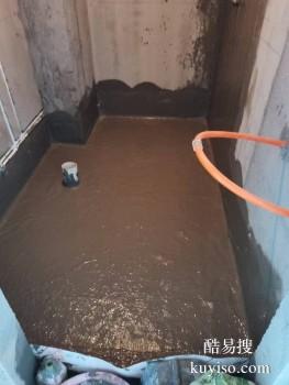 枣庄卫生间防水补漏 枣庄市中外墙屋顶厨房堵漏